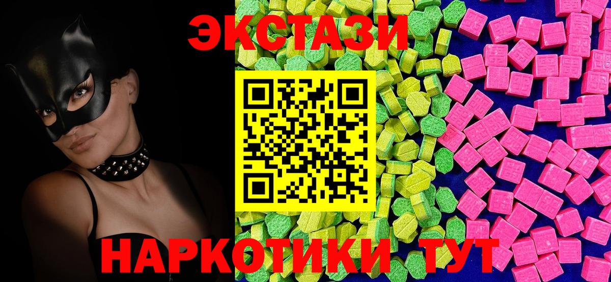Ржев  ЭКСТАЗИ диски  Ecstasy  Вход с VPN 