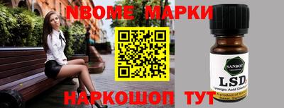 стаф Можайск