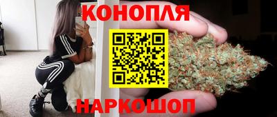 марихуана Моздок