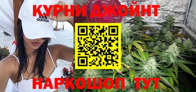 марихуана Моздок