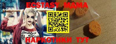 мефедрон Можга
