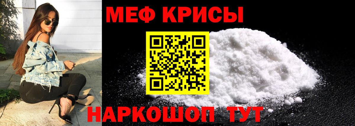 Мефедрон  Ржев  Alpha-PVP СОЛЬ кристаллы  Меф   ГАШ  Вход с VPN 