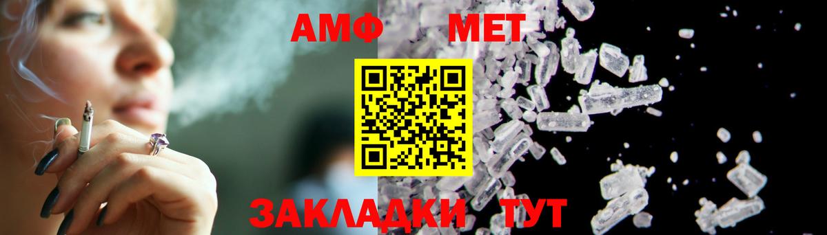 Метамфетамин Декстрометамфетамин 99.9% Ржев